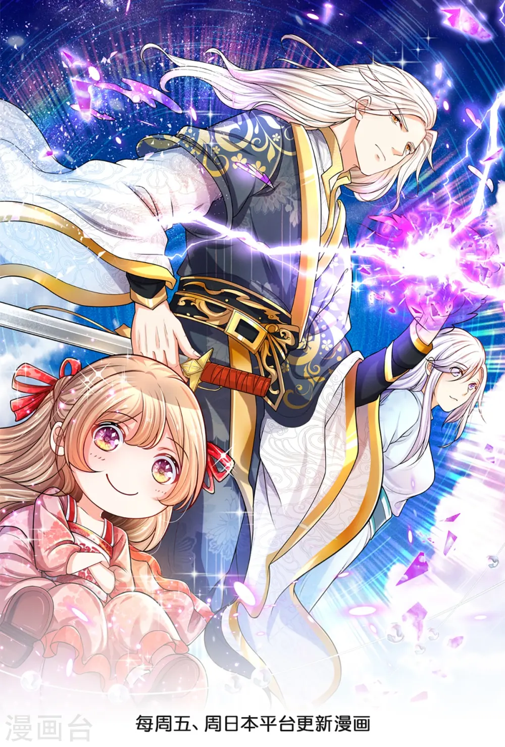 第270话 左家邀请，嗤之以鼻 第1页