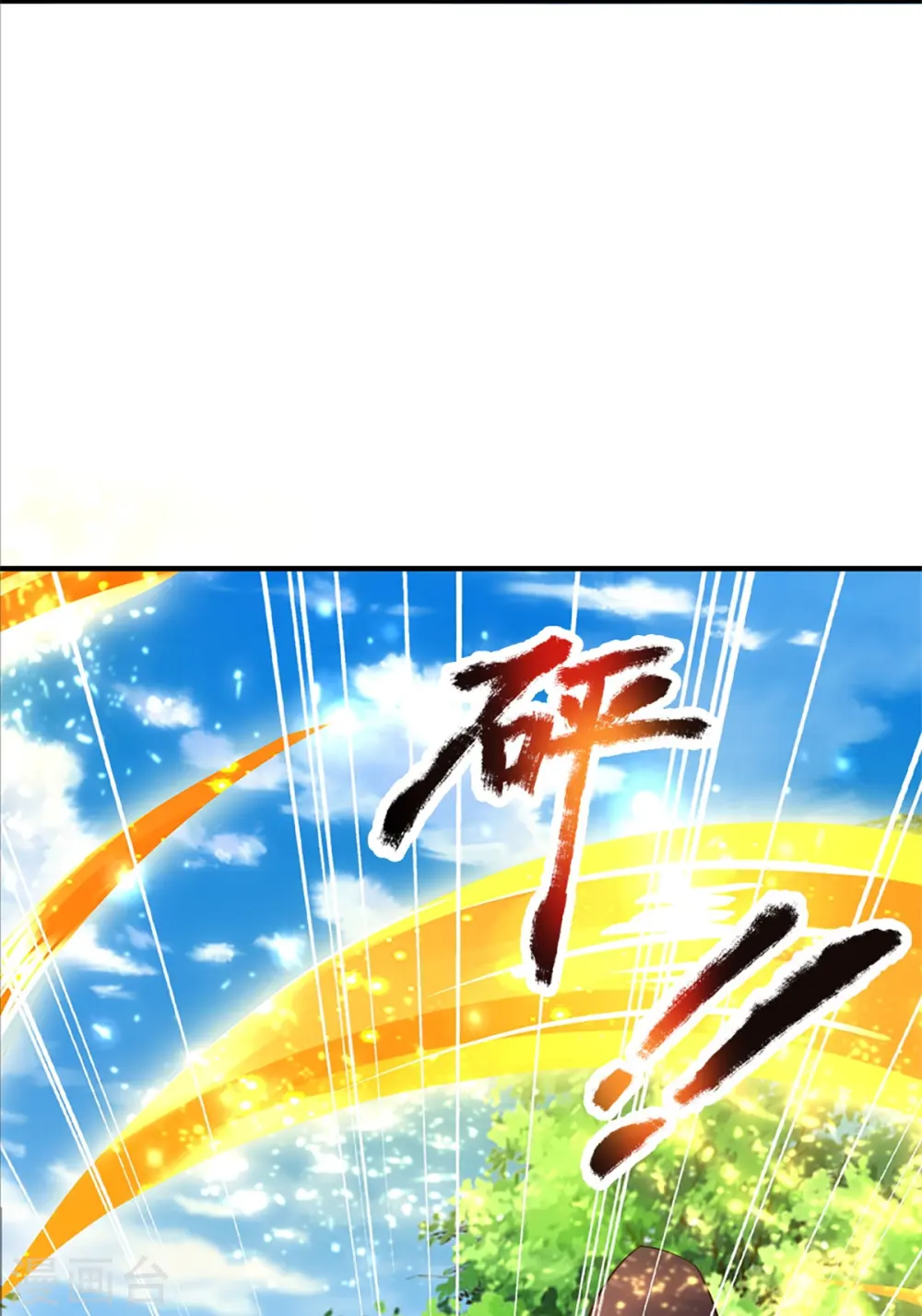 第270话 左家邀请，嗤之以鼻 第7页