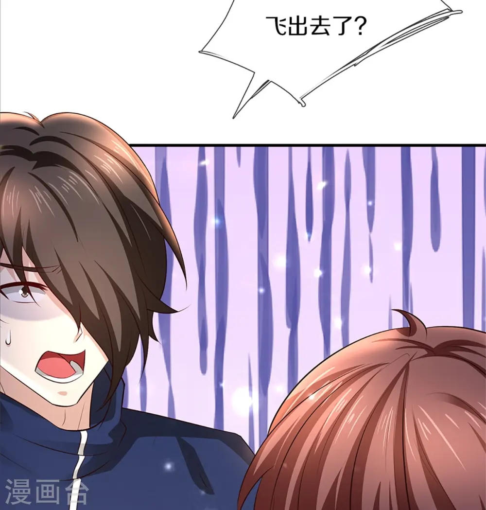 第270话 左家邀请，嗤之以鼻 第9页