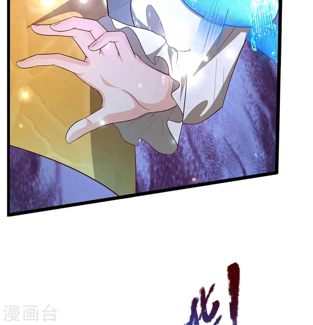 第270话 左家邀请，嗤之以鼻 第56页