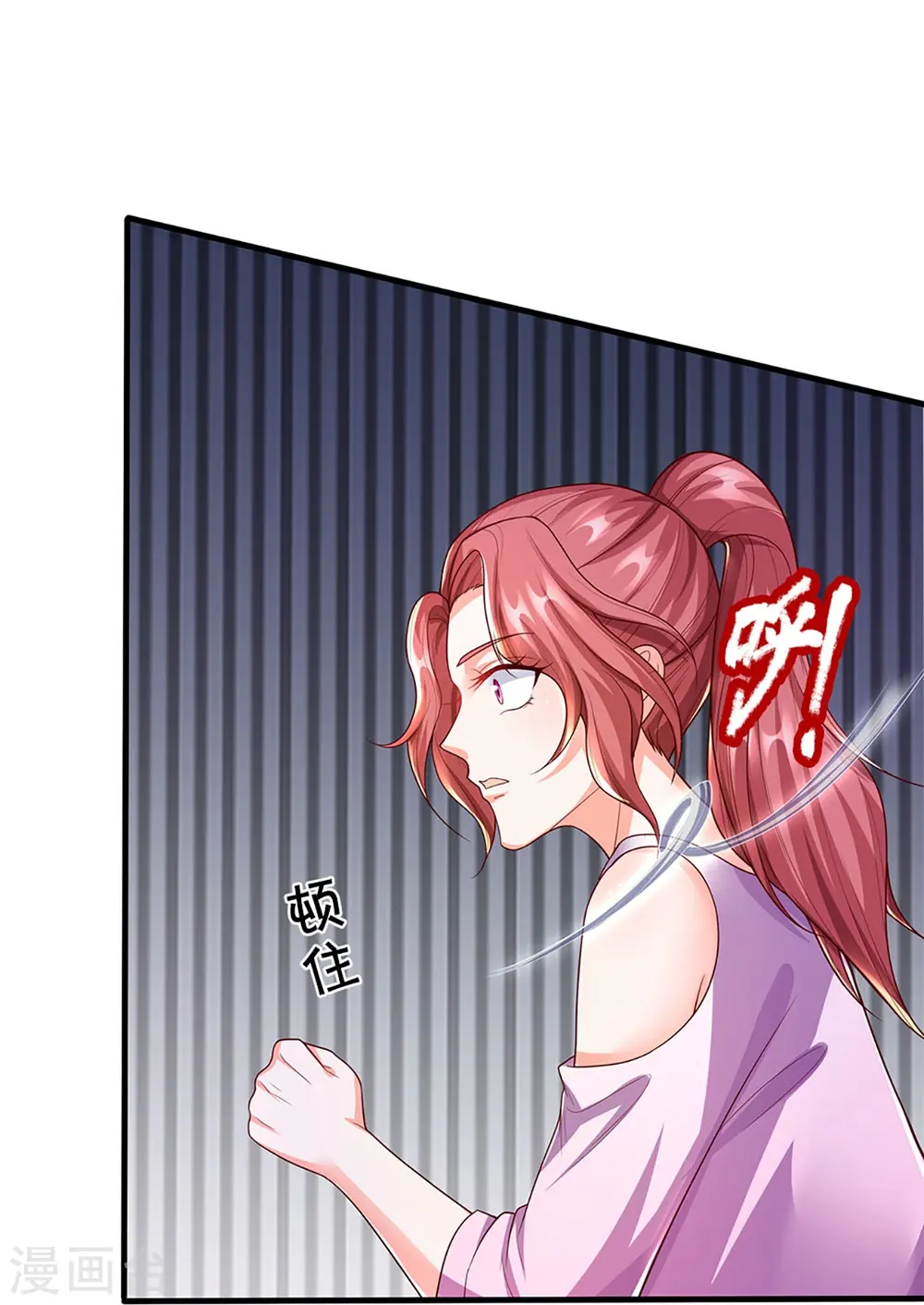 第268话 重遇旧敌，龙家二少 第6页