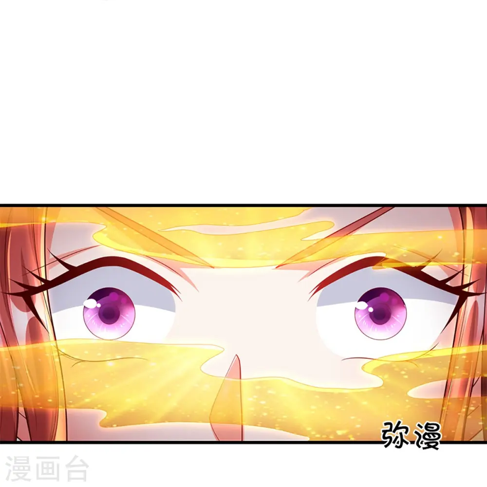 第268话 重遇旧敌，龙家二少 第9页