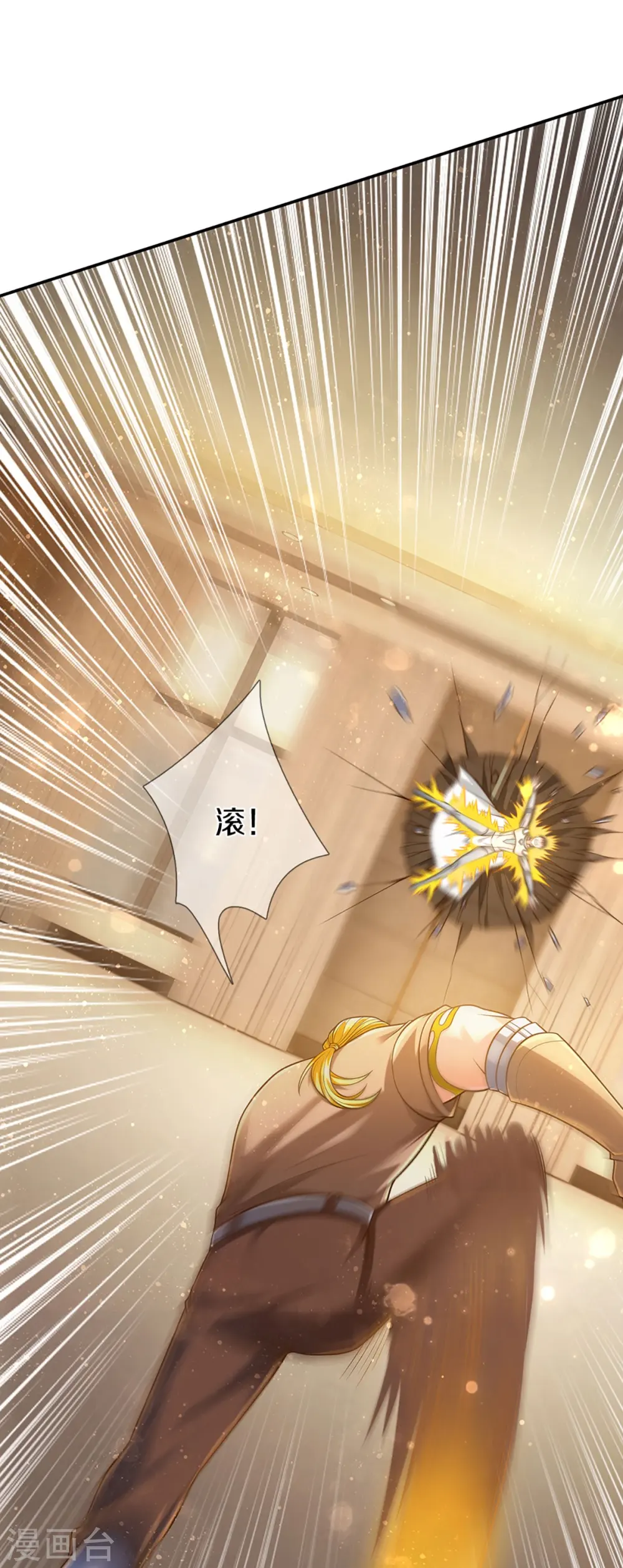 第266话 凌家怒火，祖宅危机 第23页