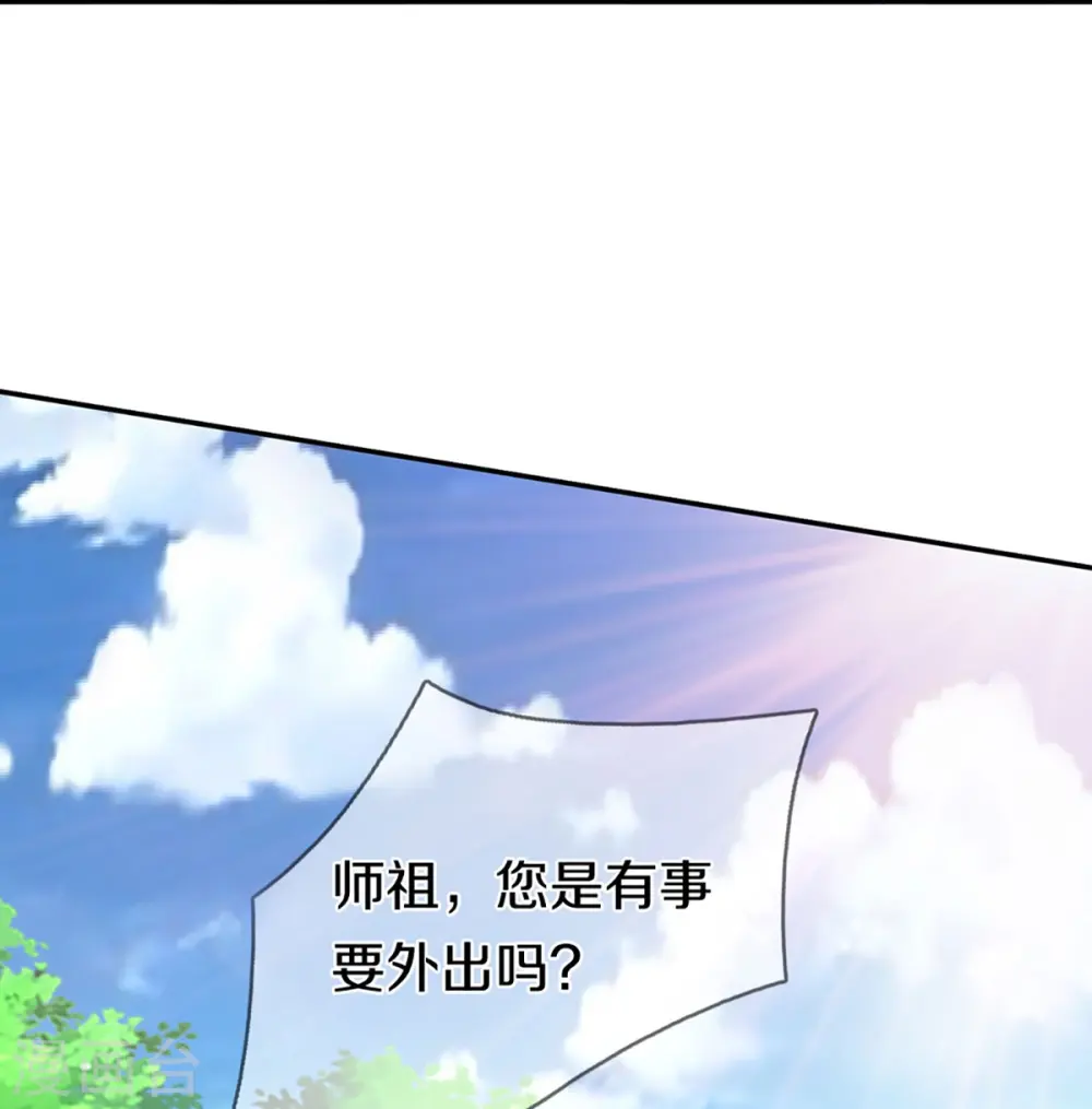 第266话 凌家怒火，祖宅危机 第39页
