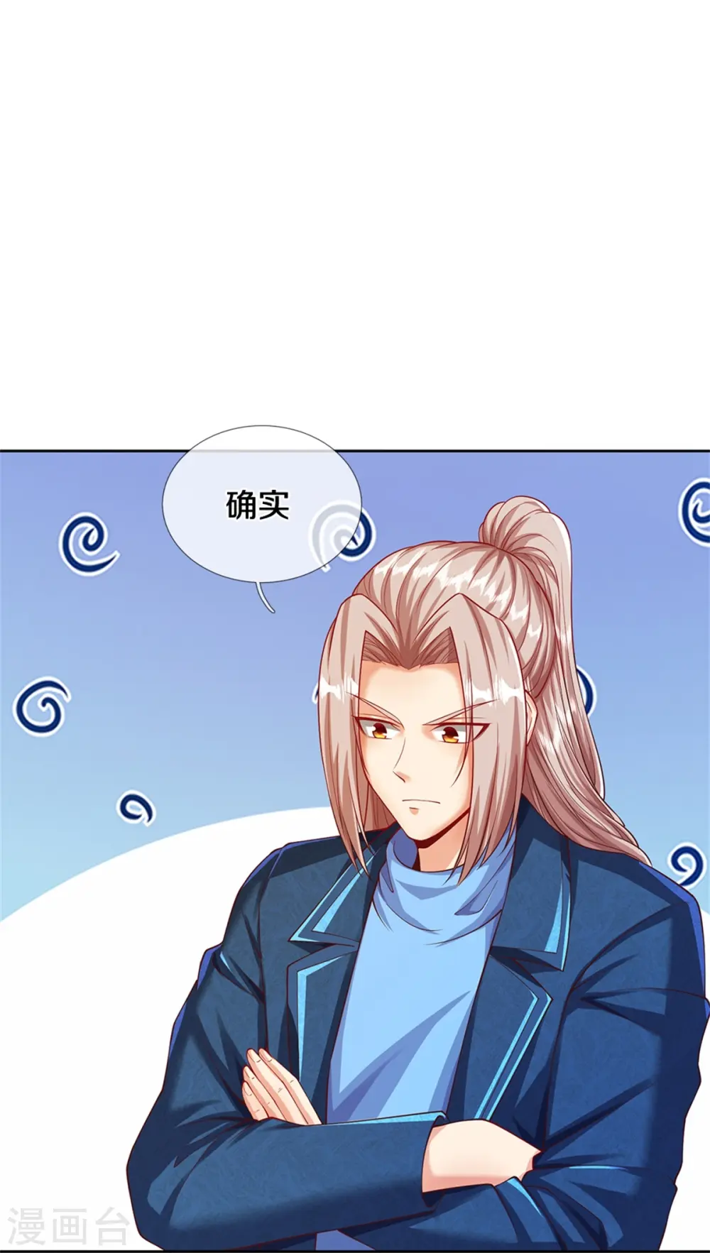 第266话 凌家怒火，祖宅危机 第41页