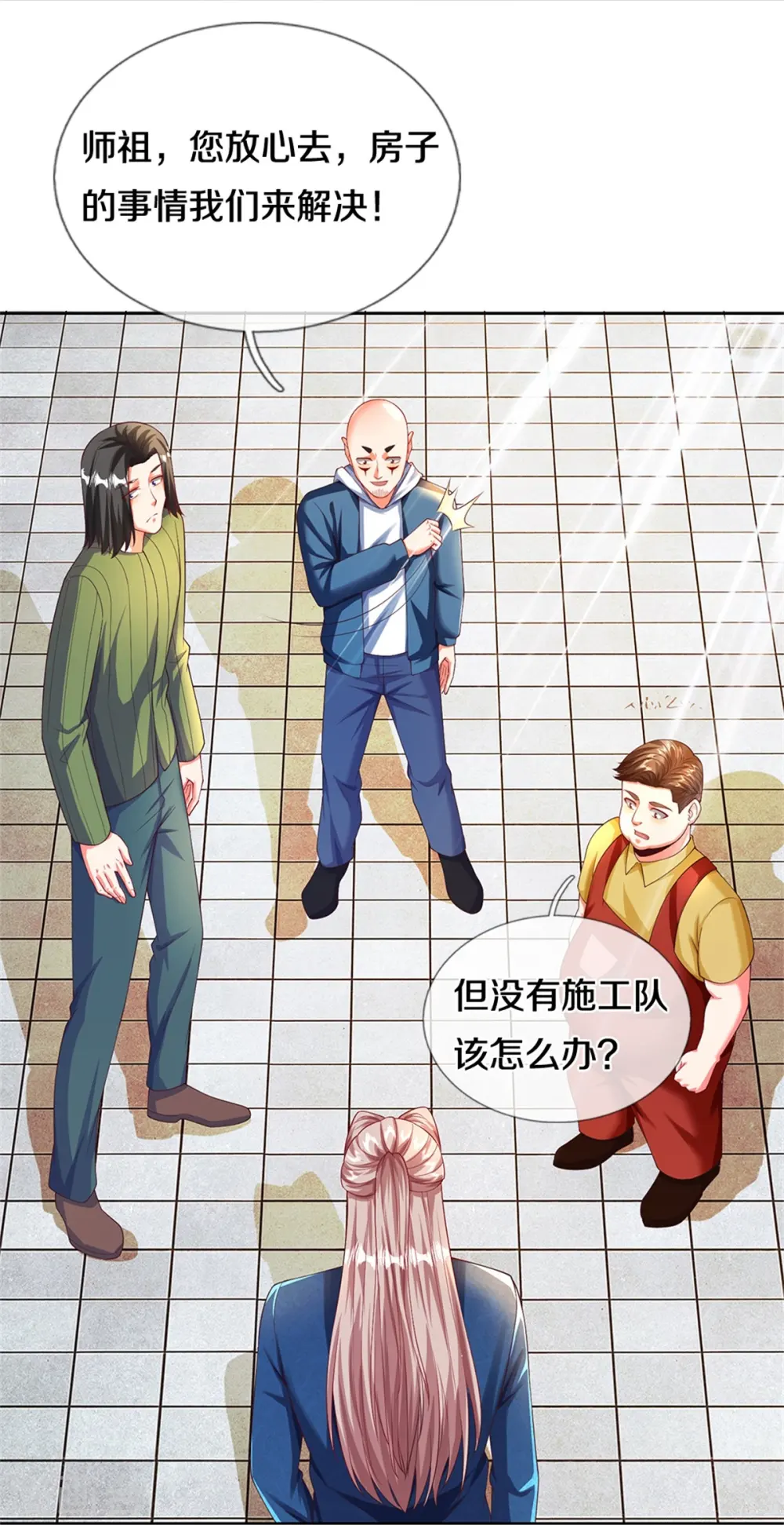 第266话 凌家怒火，祖宅危机 第42页