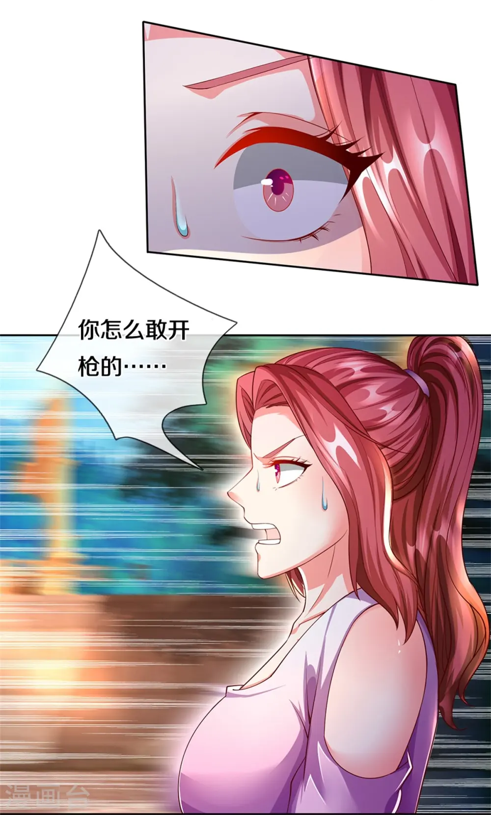 第263话 一拳之力，震慑海外 第13页