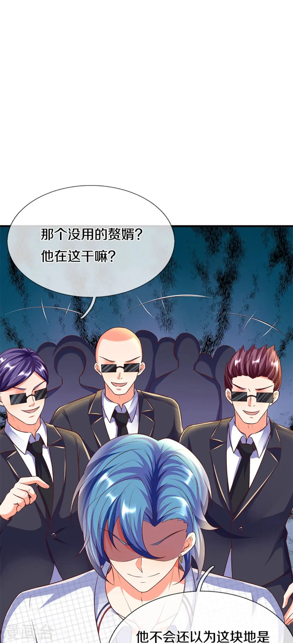 第263话 一拳之力，震慑海外 第21页