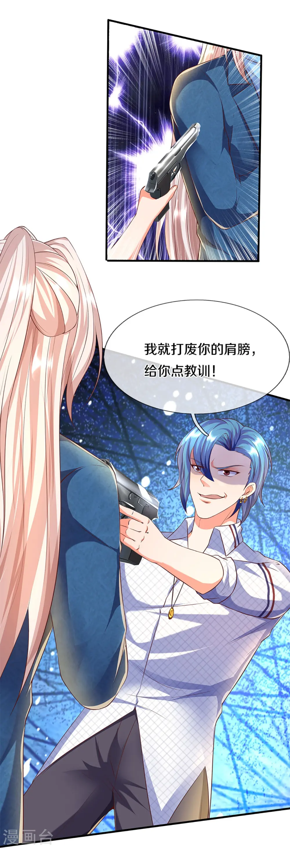 第263话 一拳之力，震慑海外 第27页