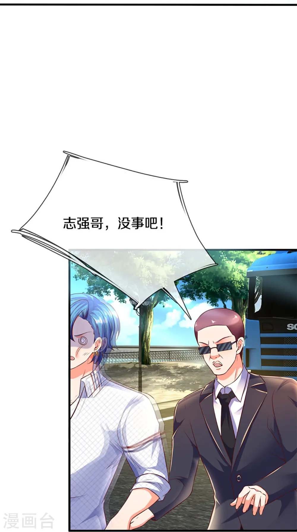 第263话 一拳之力，震慑海外 第30页