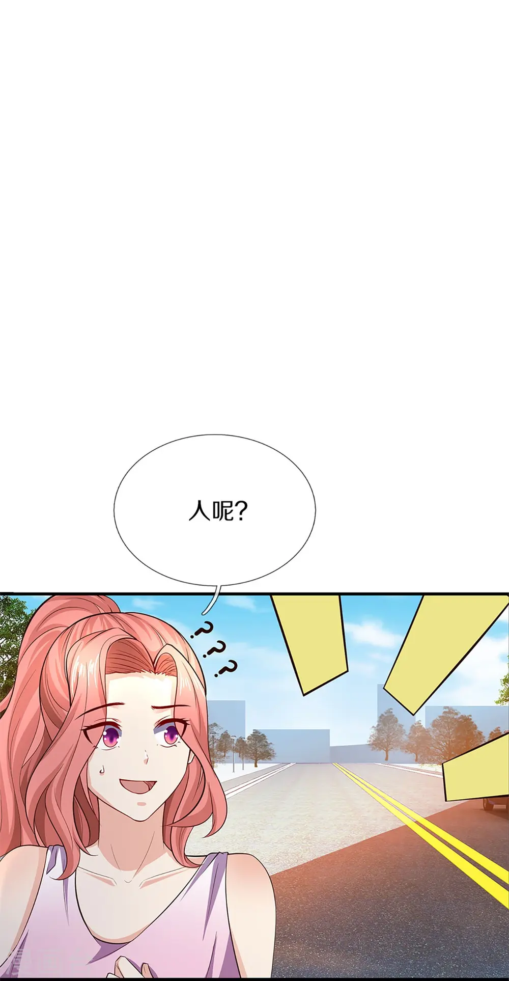 第264话 步步紧逼，重建祖宅 第9页