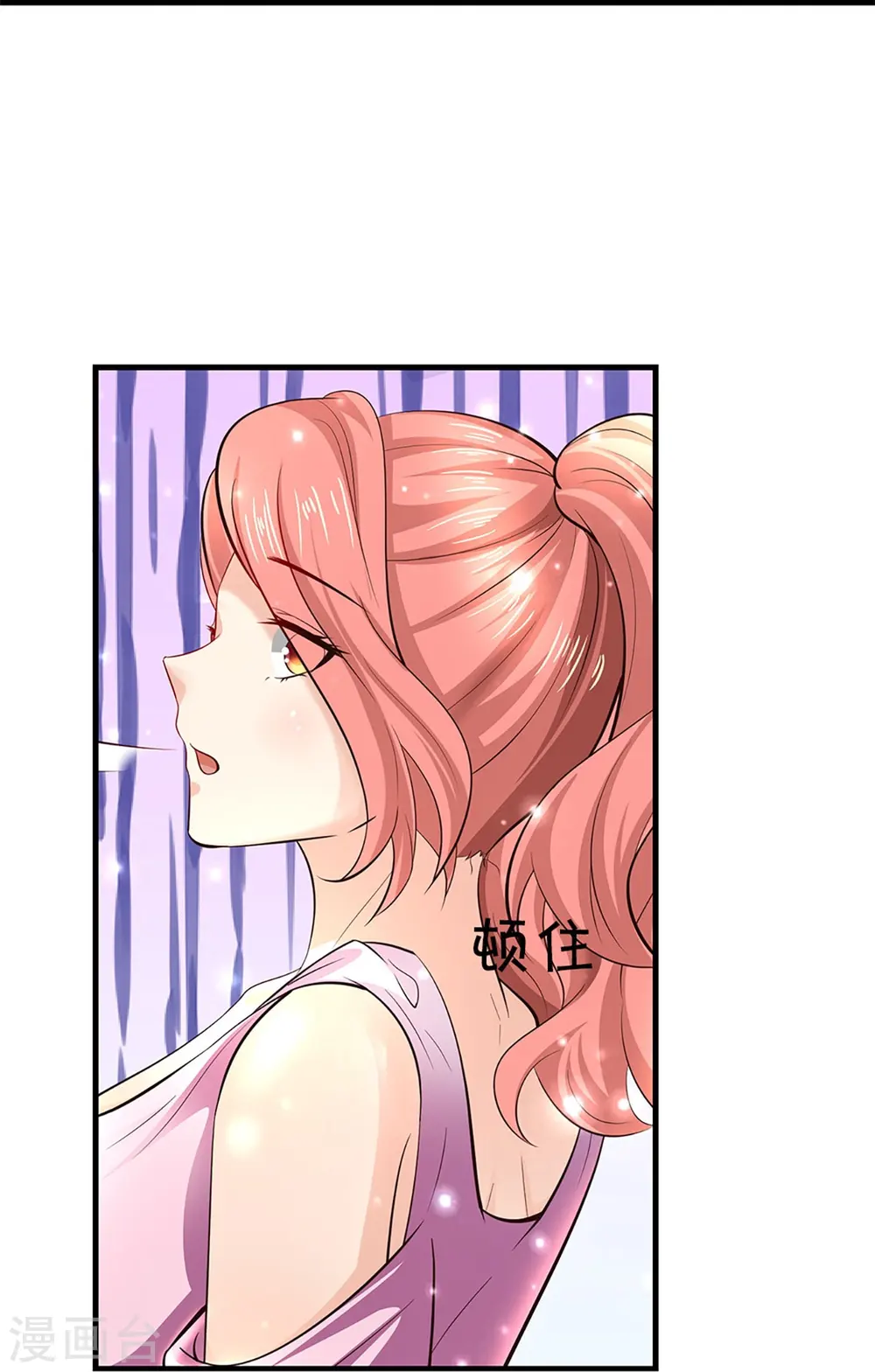 第264话 步步紧逼，重建祖宅 第16页