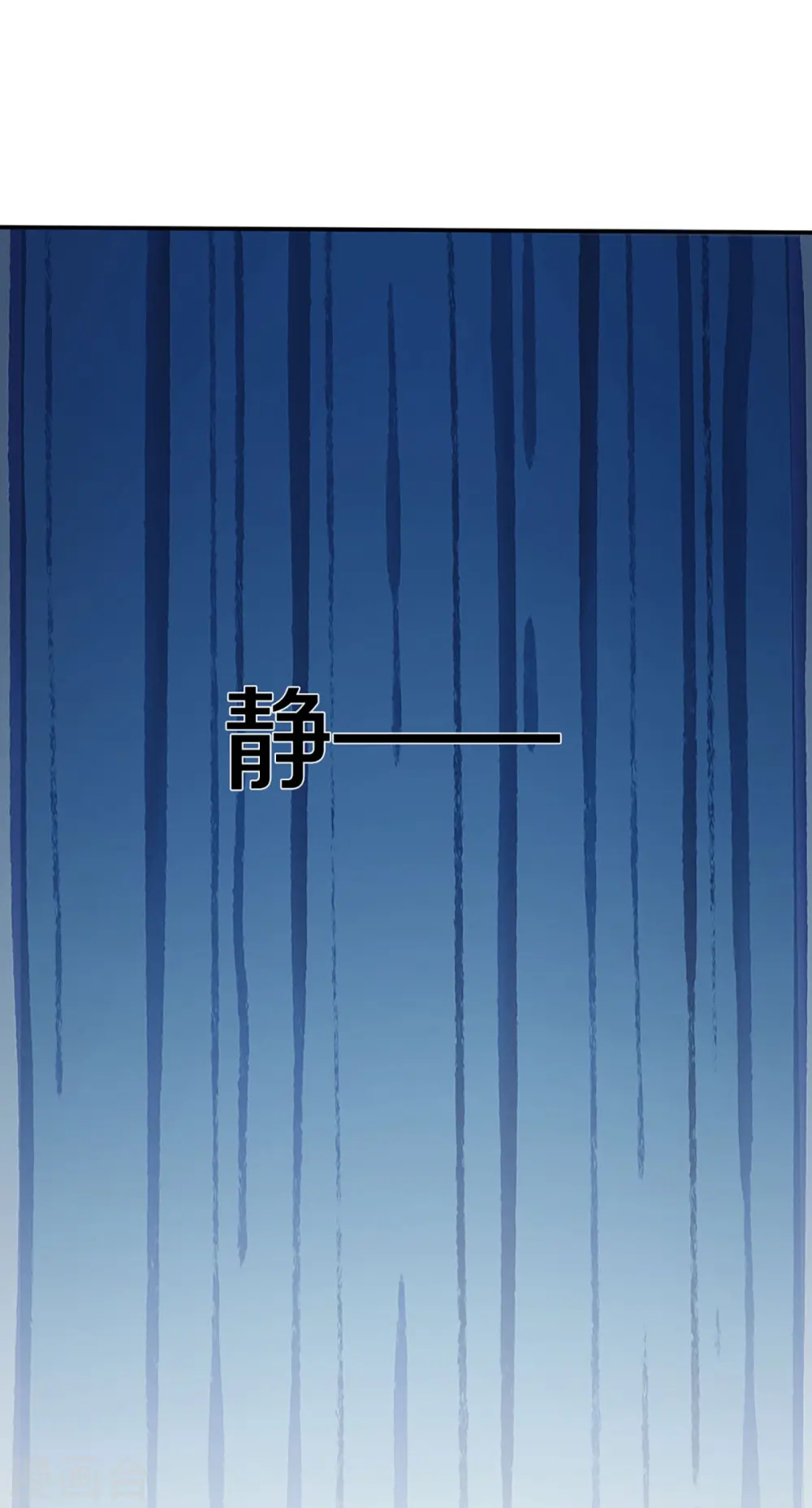 第265话 霖霖师父，受徒一拜 第22页