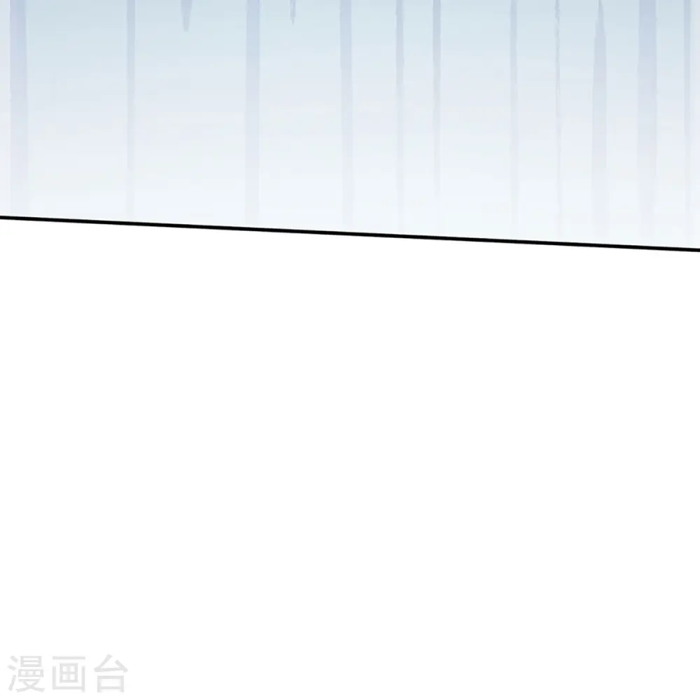 第265话 霖霖师父，受徒一拜 第23页