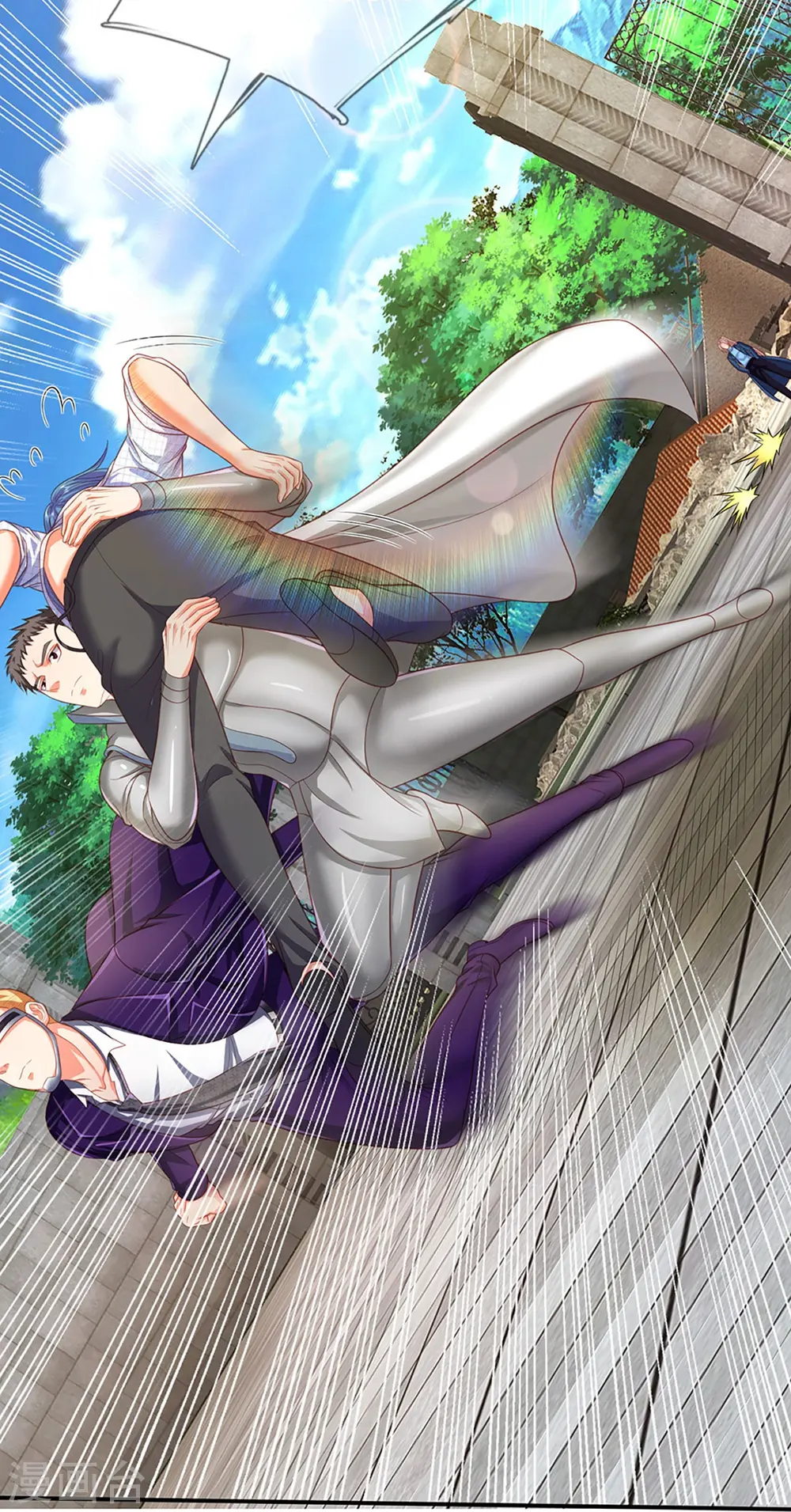 第265话 霖霖师父，受徒一拜 第35页