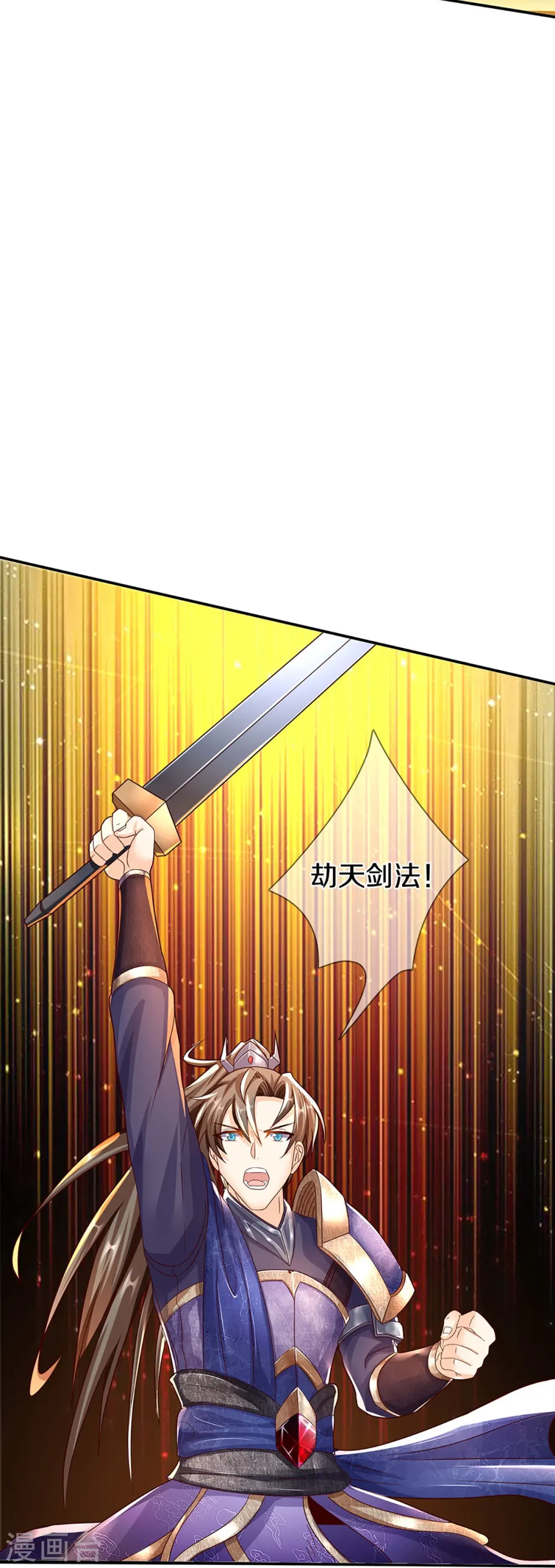 第260话 魔界操控，万物棋子 第18页