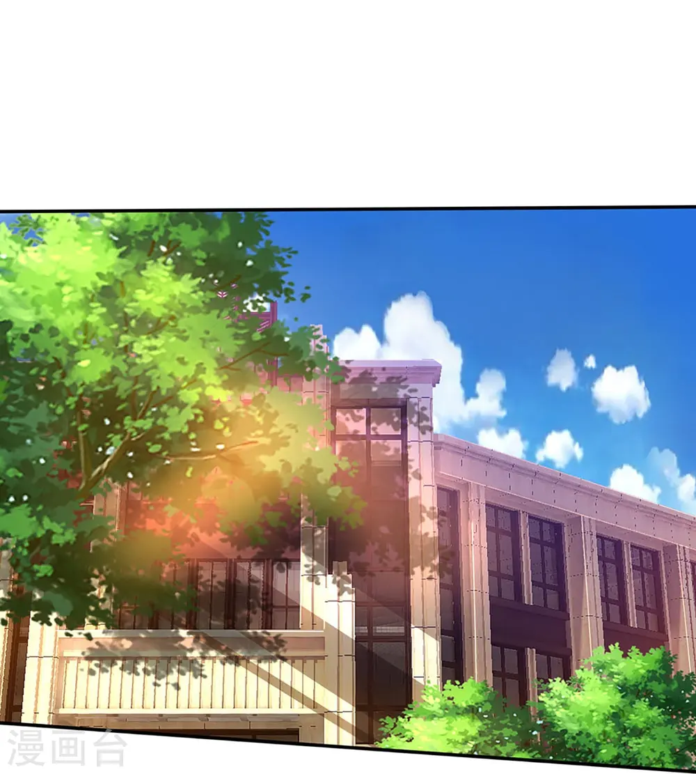 第260话 魔界操控，万物棋子 第24页