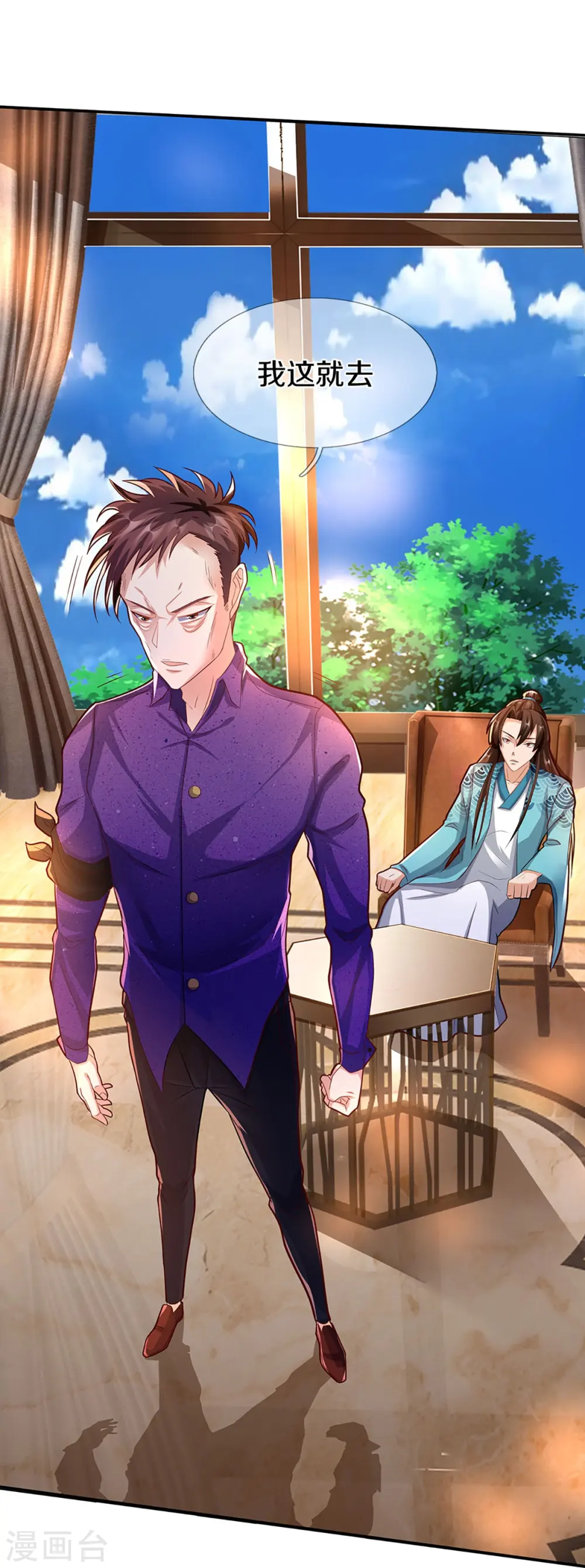 第260话 魔界操控，万物棋子 第30页