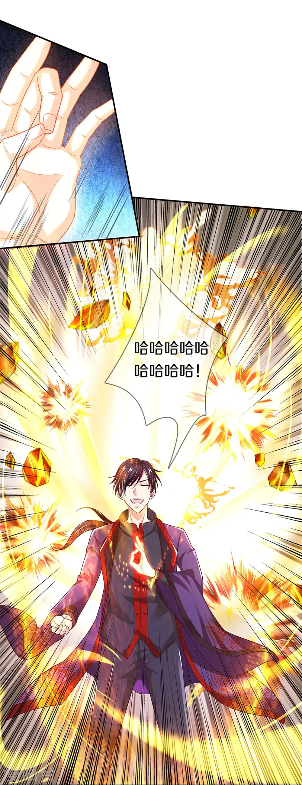 第260话 魔界操控，万物棋子 第39页