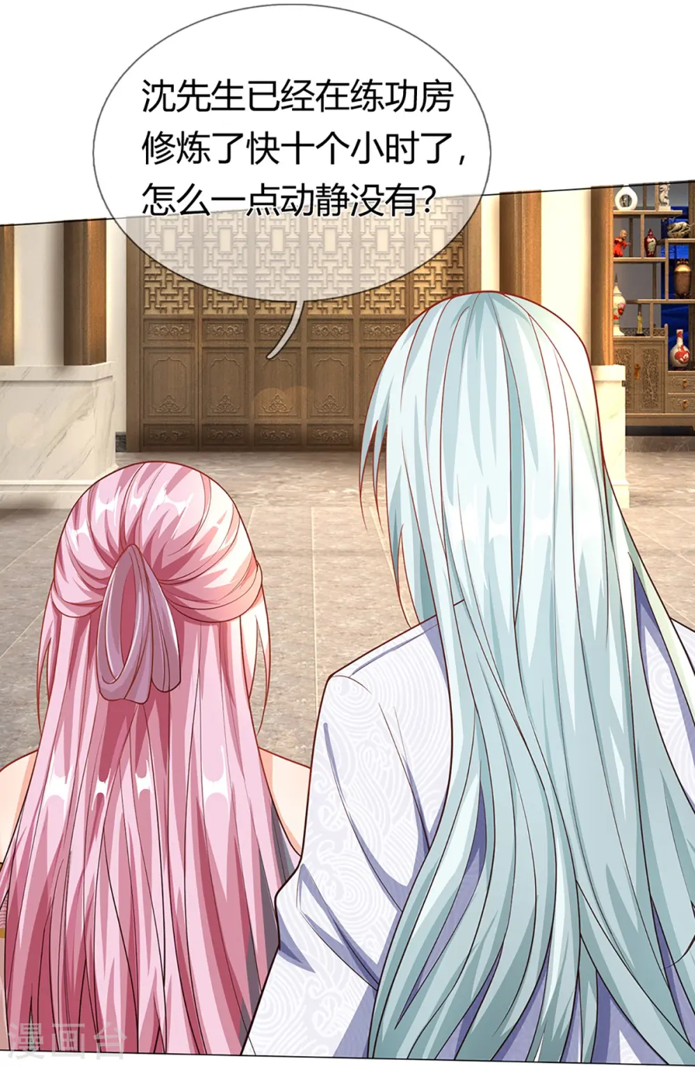 第260话 魔界操控，万物棋子 第41页
