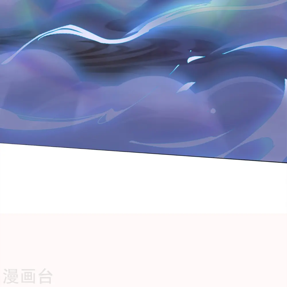 第262话 符腾集团，争夺地产 第9页