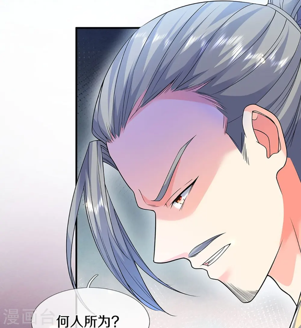 第259话 无视法则，最强一剑 第16页