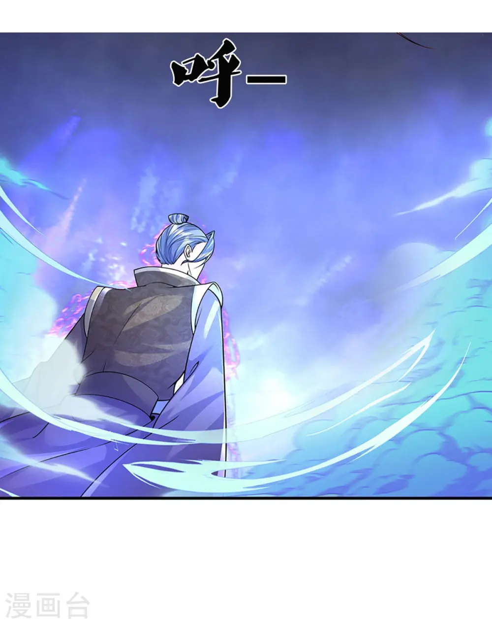 第259话 无视法则，最强一剑 第30页