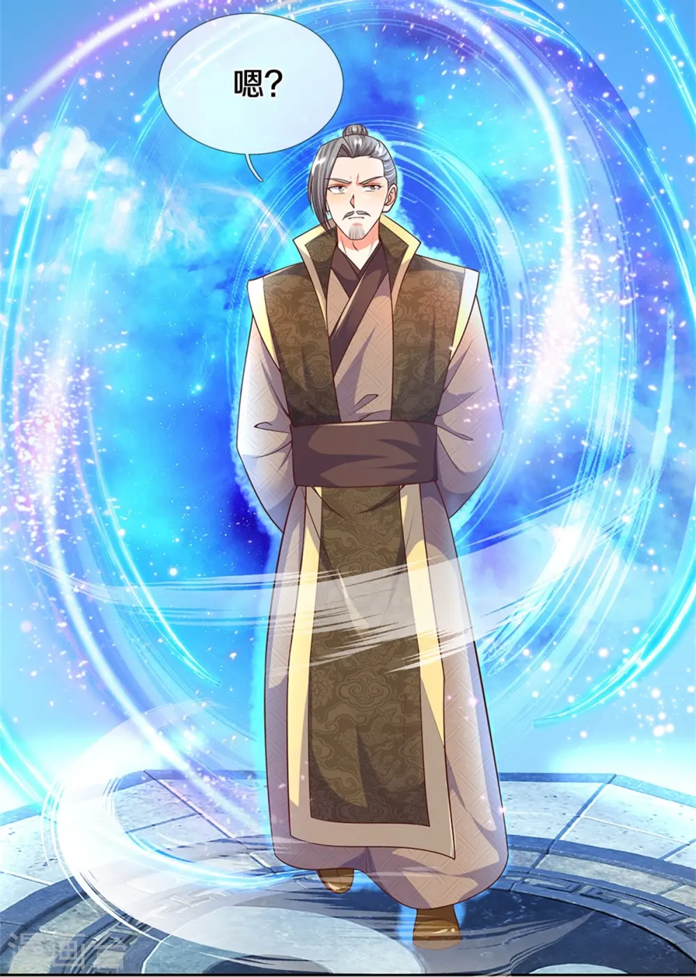 第252话 盟主降临，不战而逃 第5页