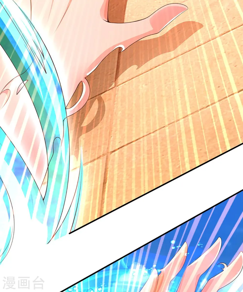 第252话 盟主降临，不战而逃 第25页