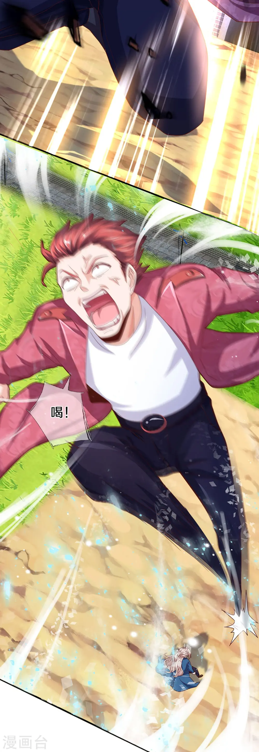第258话 真君赴死，引爆一界 第6页