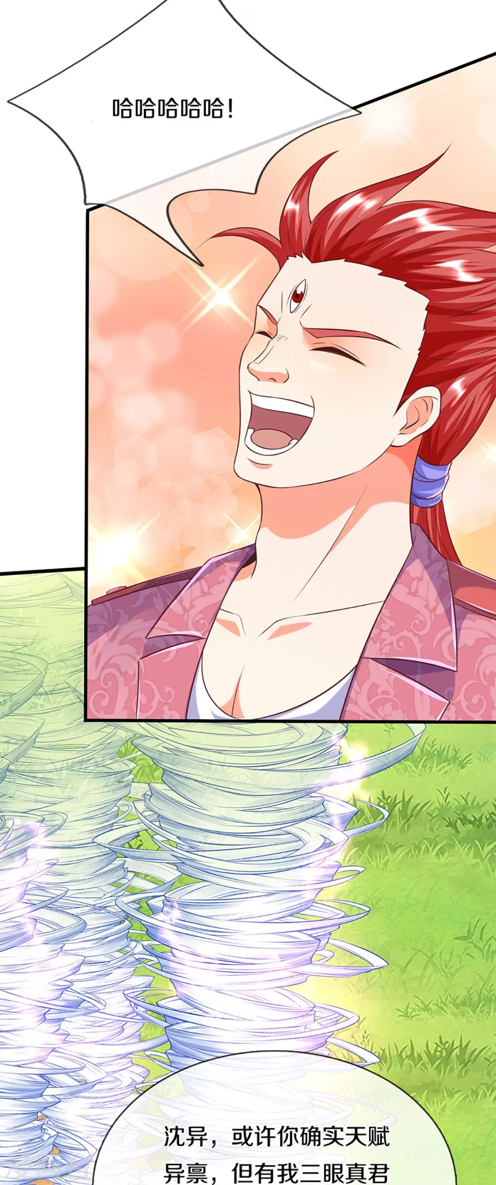 第258话 真君赴死，引爆一界 第49页