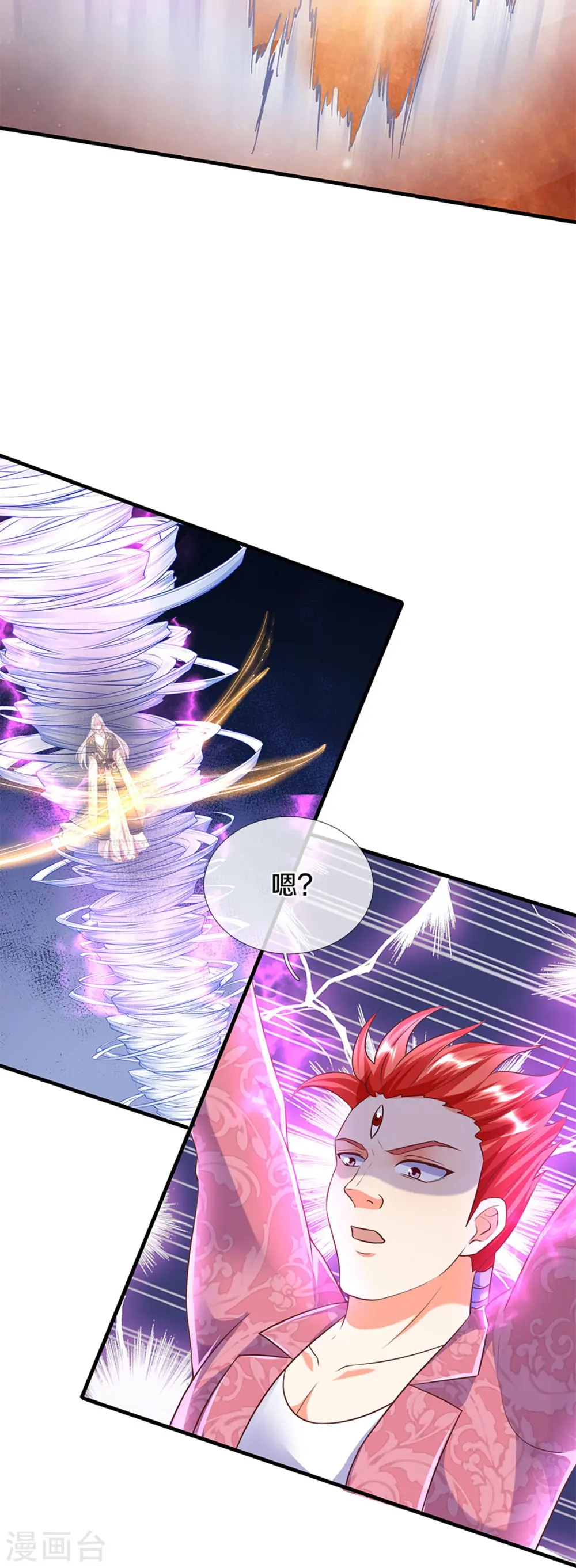 第258话 真君赴死，引爆一界 第53页