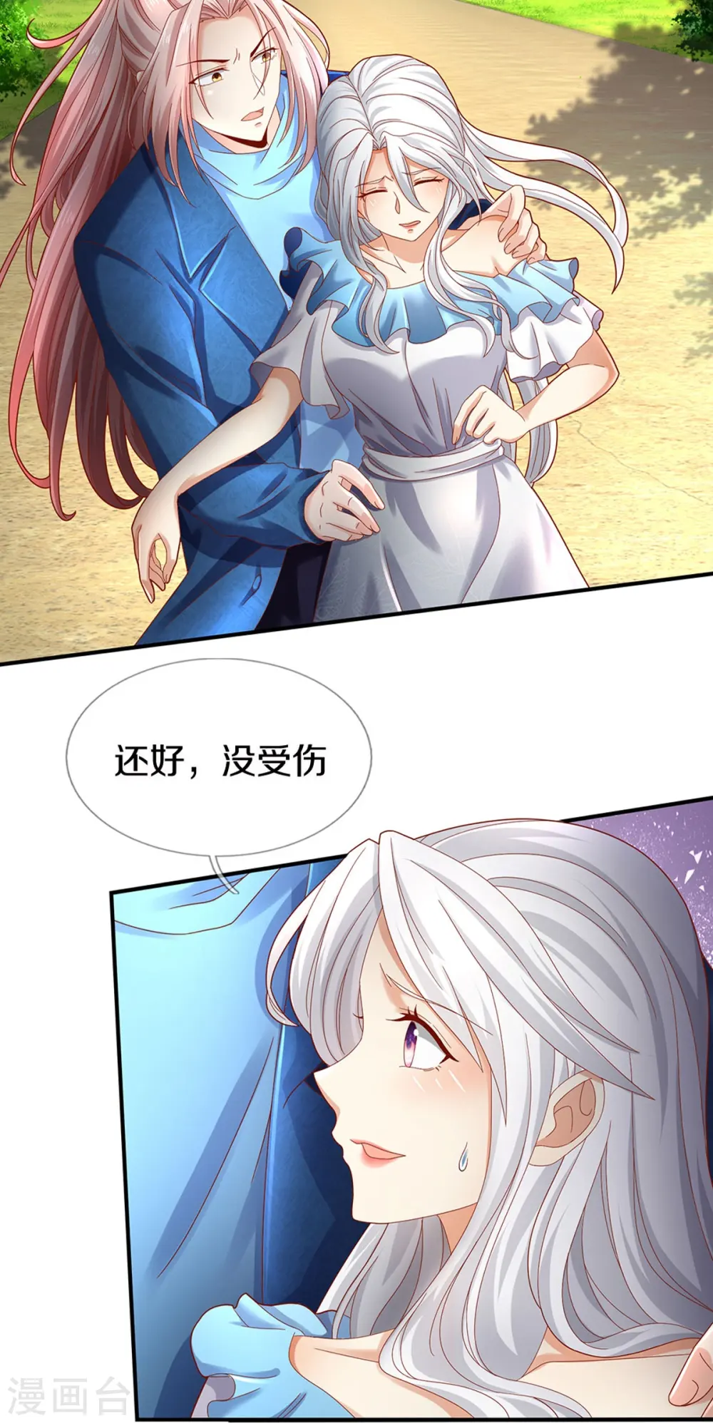 第257话 主仆相见，真君挫败 第20页