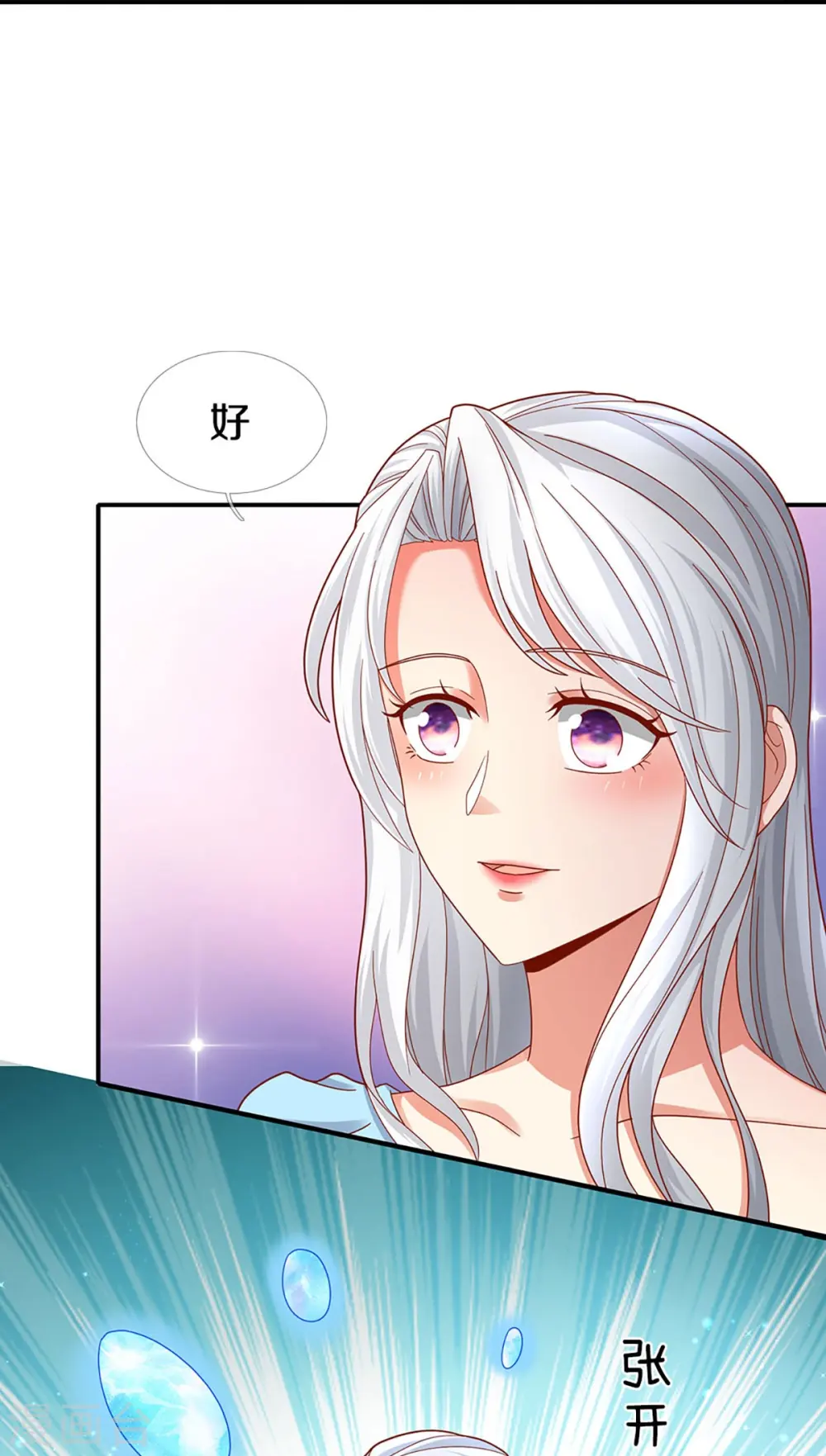 第257话 主仆相见，真君挫败 第28页