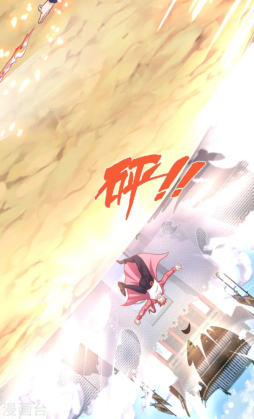 第257话 主仆相见，真君挫败 第43页