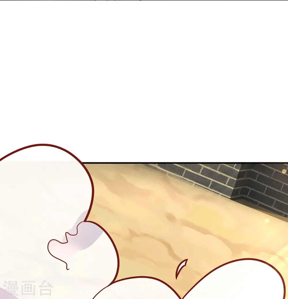 第257话 主仆相见，真君挫败 第49页