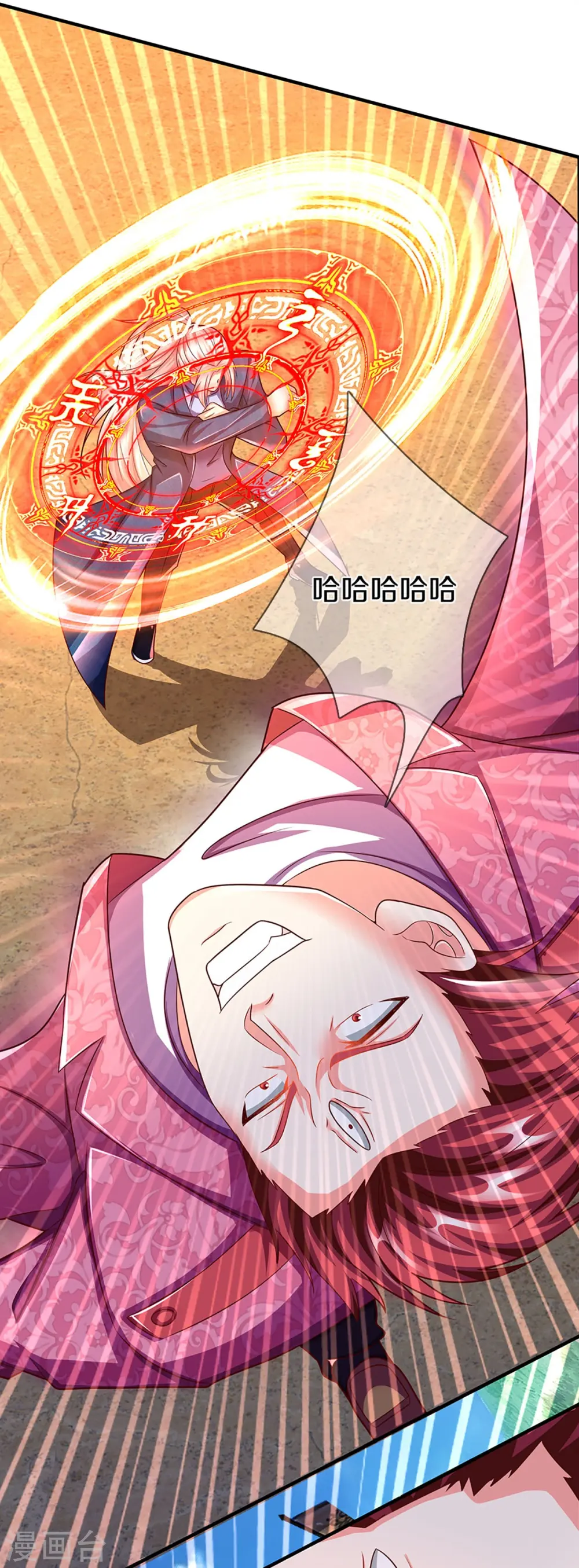 第254话 稳占上风，惊艳众人 第6页