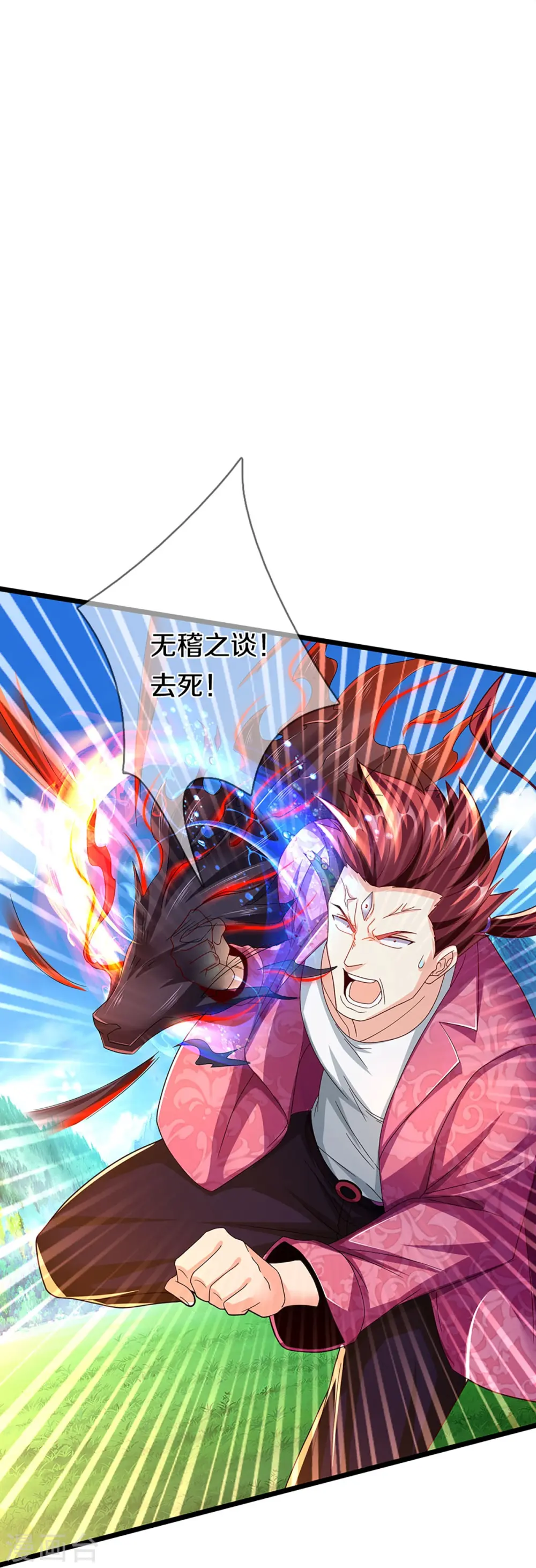 第254话 稳占上风，惊艳众人 第26页