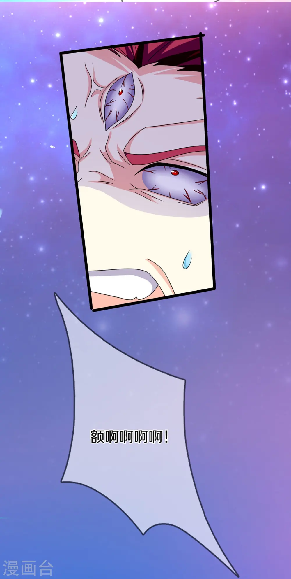 第254话 稳占上风，惊艳众人 第34页