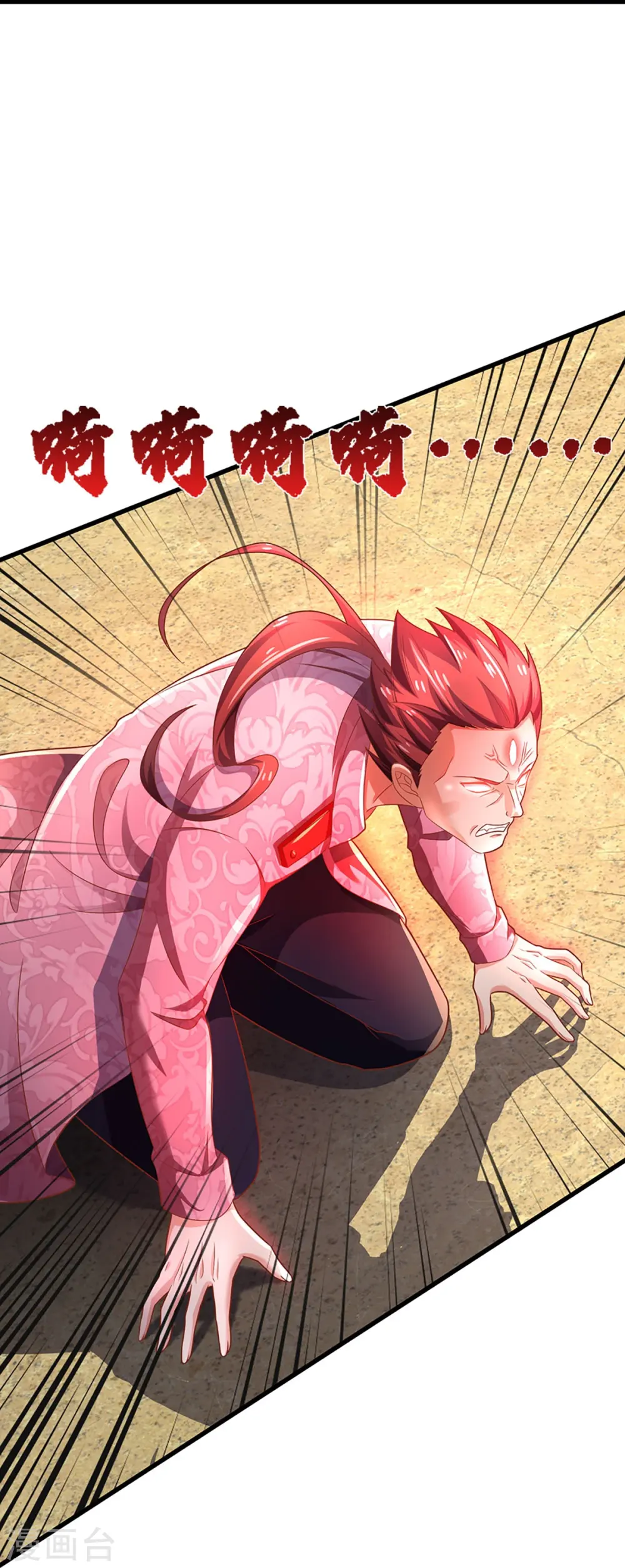 第254话 稳占上风，惊艳众人 第40页