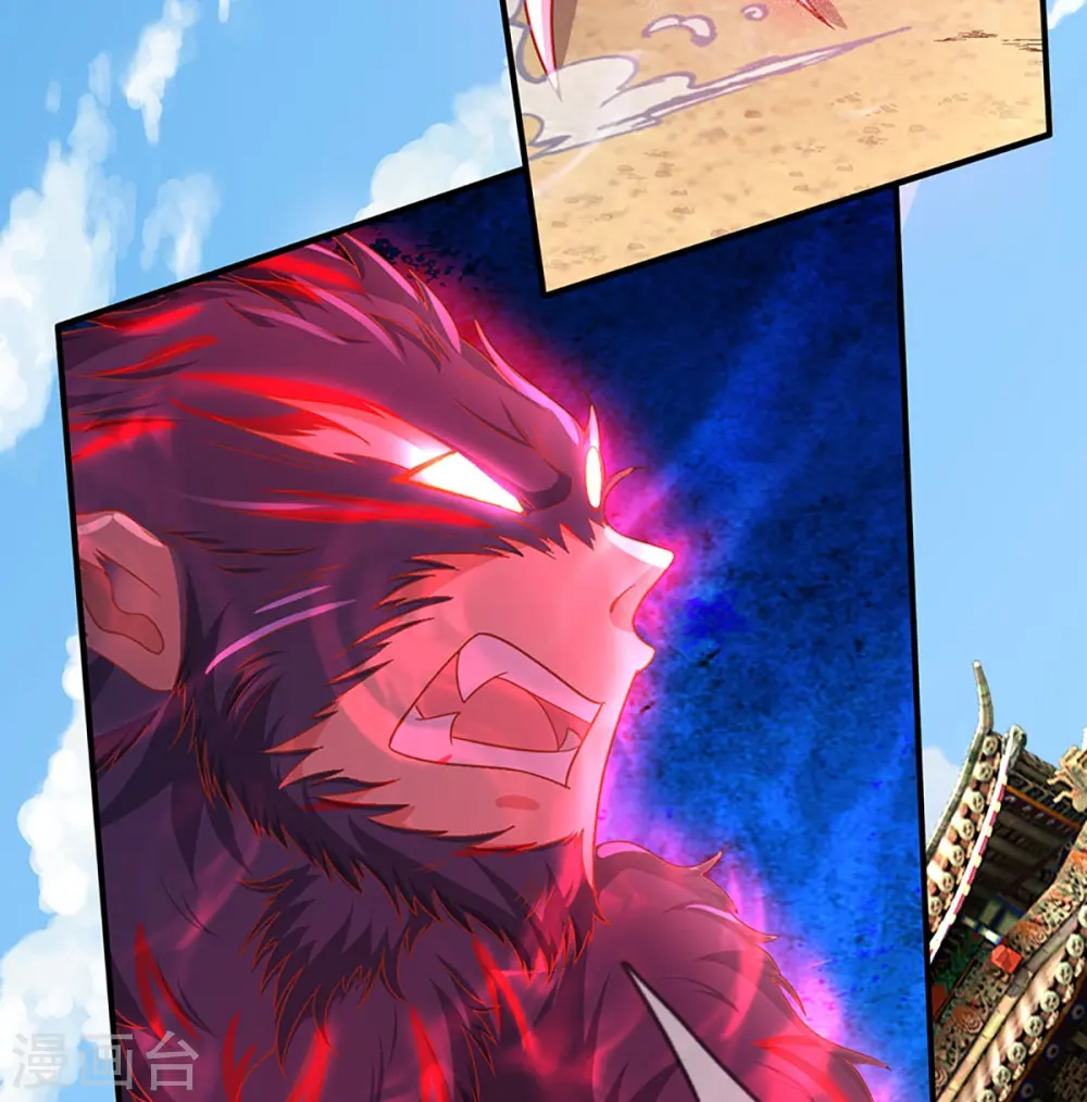 第254话 稳占上风，惊艳众人 第44页