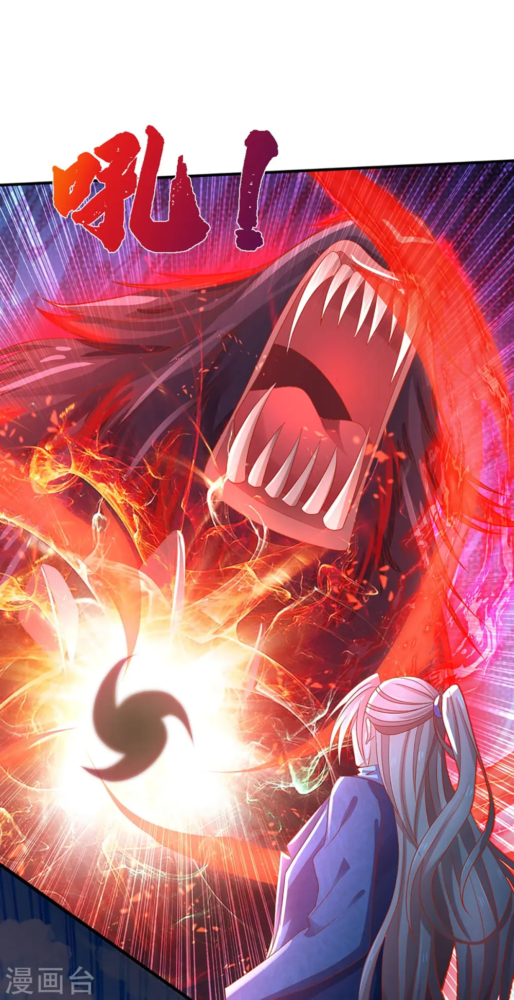第254话 稳占上风，惊艳众人 第48页