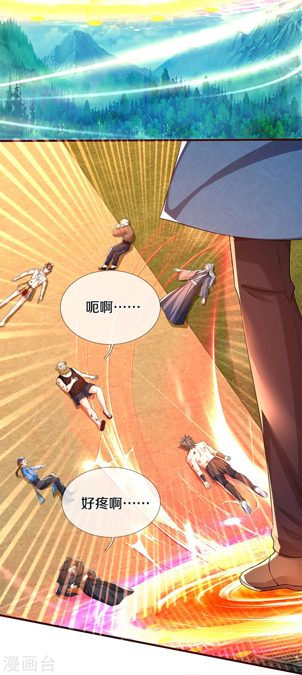 第251话 一世凶魔，断江破阵 第18页
