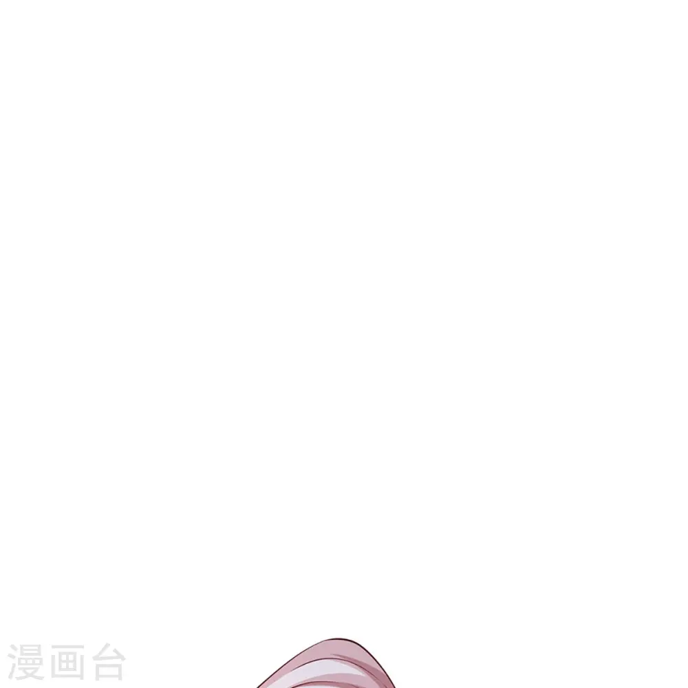 第251话 一世凶魔，断江破阵 第23页