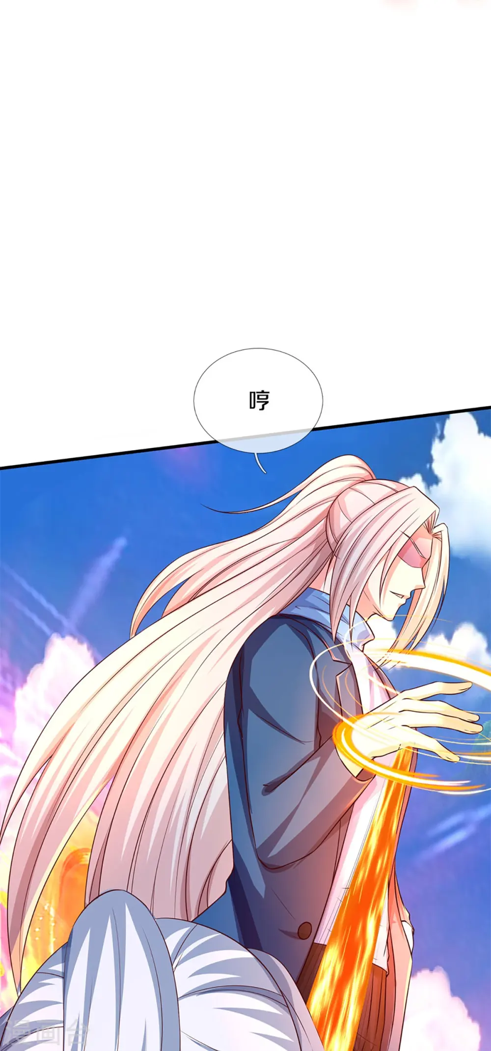 第251话 一世凶魔，断江破阵 第34页