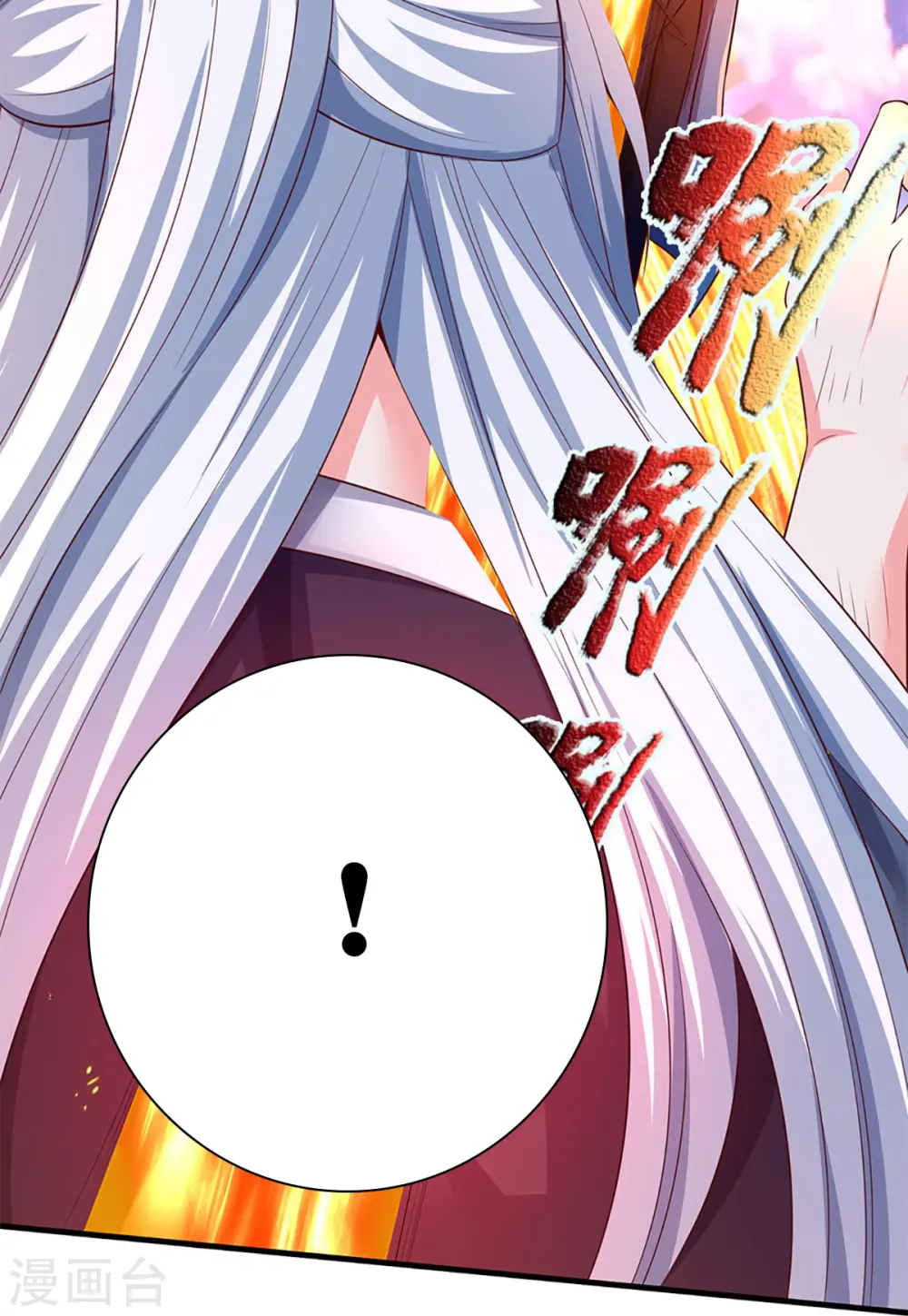 第251话 一世凶魔，断江破阵 第35页