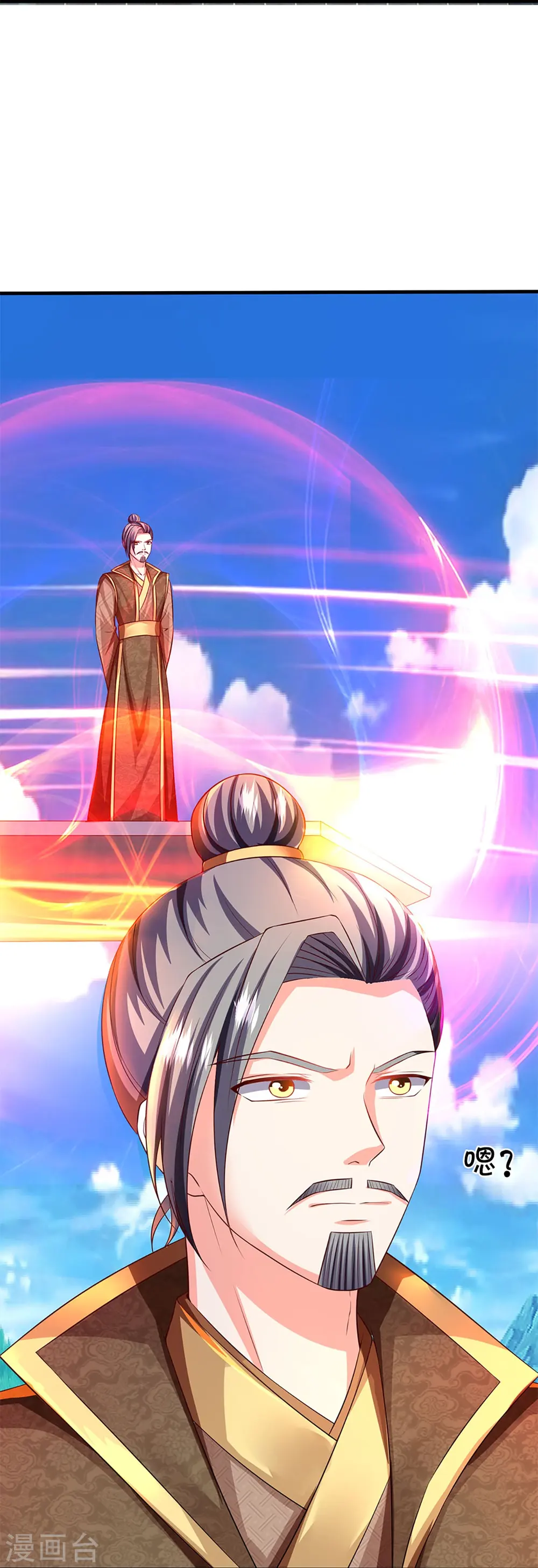 第251话 一世凶魔，断江破阵 第51页