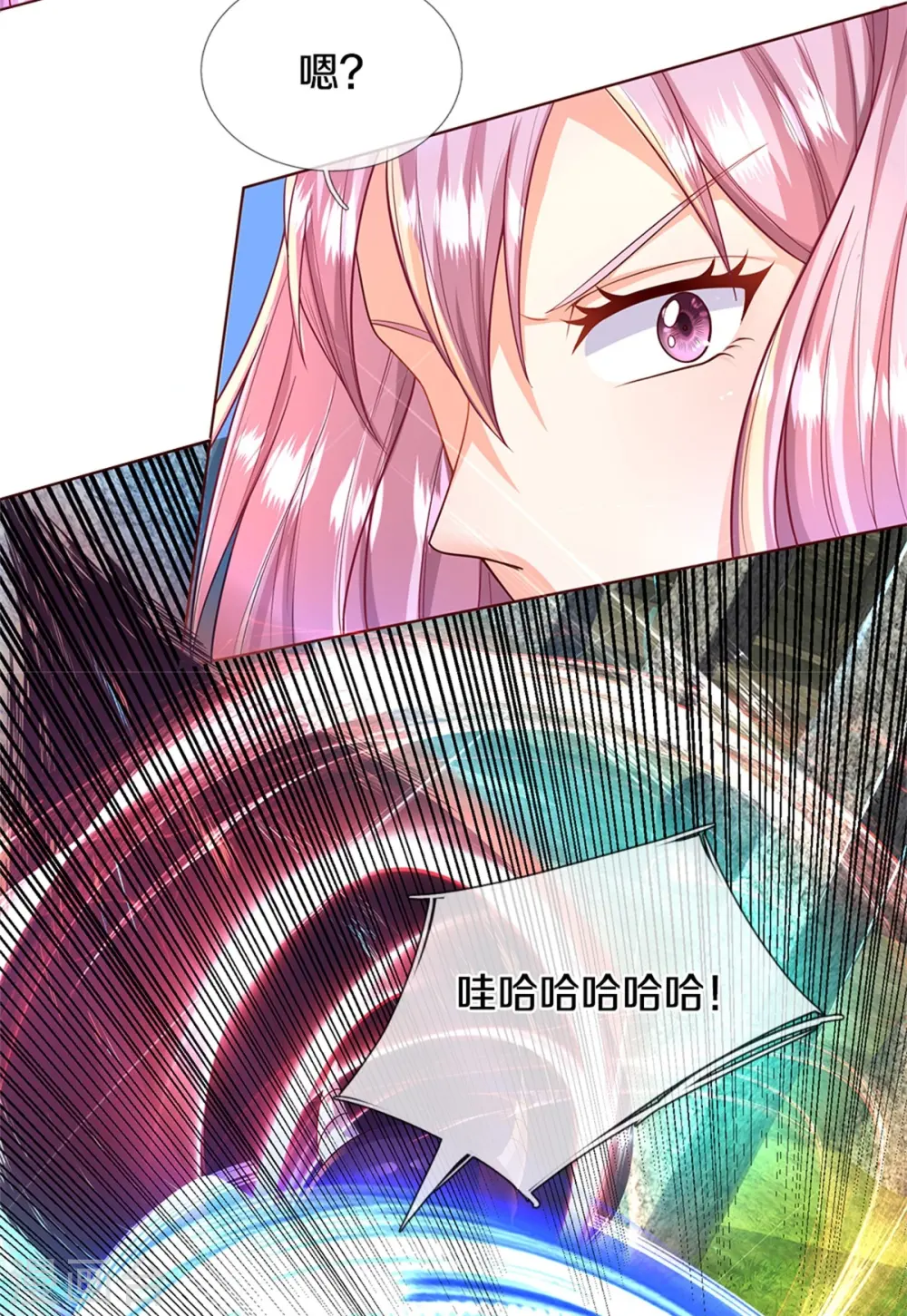 第241话 无数凶物，青莲绞杀 第6页