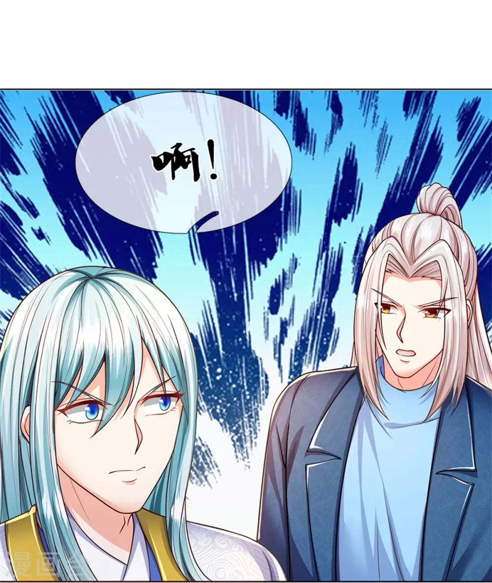 第241话 无数凶物，青莲绞杀 第17页