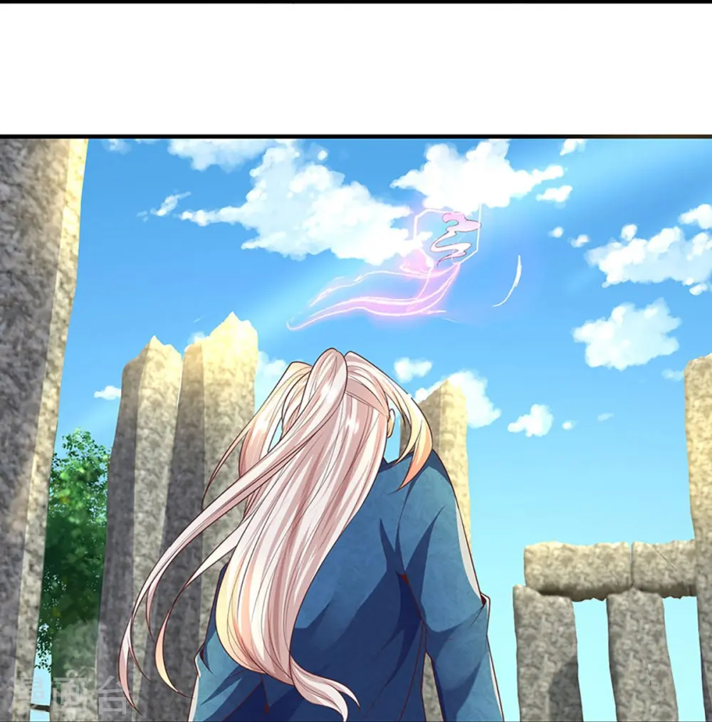 第244话 修真秘界、灭神锁阵 第9页